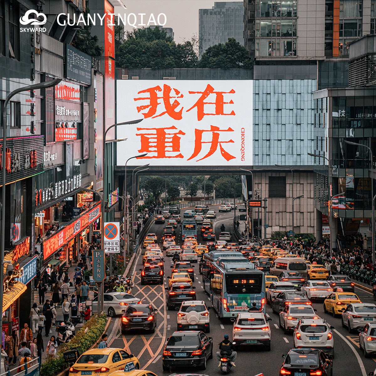 Chongqing · Wulong · Zhangjiajie: The Hidden Realms of Earth and Sky【5-Day/Private Tour/2-12 pax】