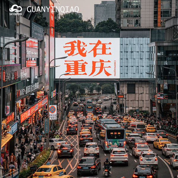 Chongqing · Wulong · Zhangjiajie: The Hidden Realms of Earth and Sky【5-Day/Private Tour/2-12 pax】