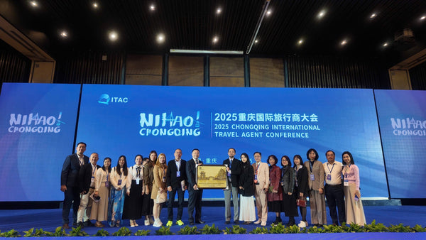 2025 Chongqing International Travel Agent Conference as a Resounding Success