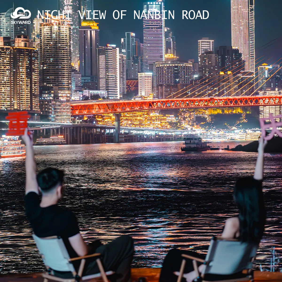 chongqing_nanbin_road